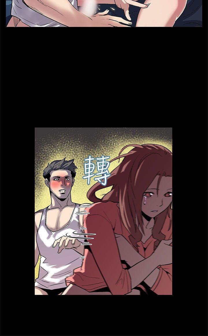 [韩国漫画] Mom cafe 剧情,熟女人妻,巨乳大奶#[28P]-20