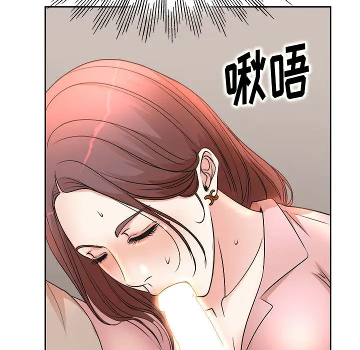 [韩国漫画] 教授的课后辅导 调教,女教师,巨乳大奶,女学生#[126P]-102