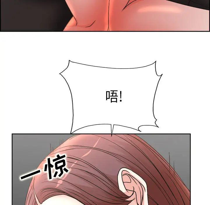 [韩国漫画] 教授的课后辅导 调教,女教师,巨乳大奶,女学生#[126P]-109