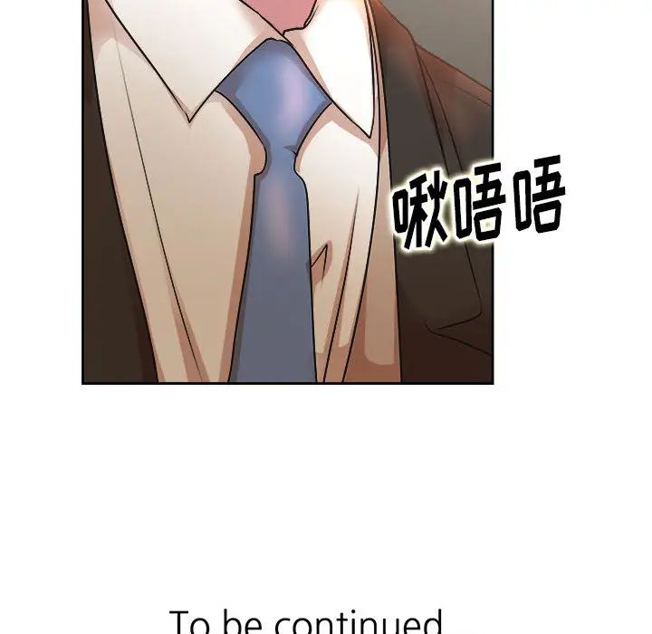 [韩国漫画] 教授的课后辅导 调教,女教师,巨乳大奶,女学生#[126P]-125