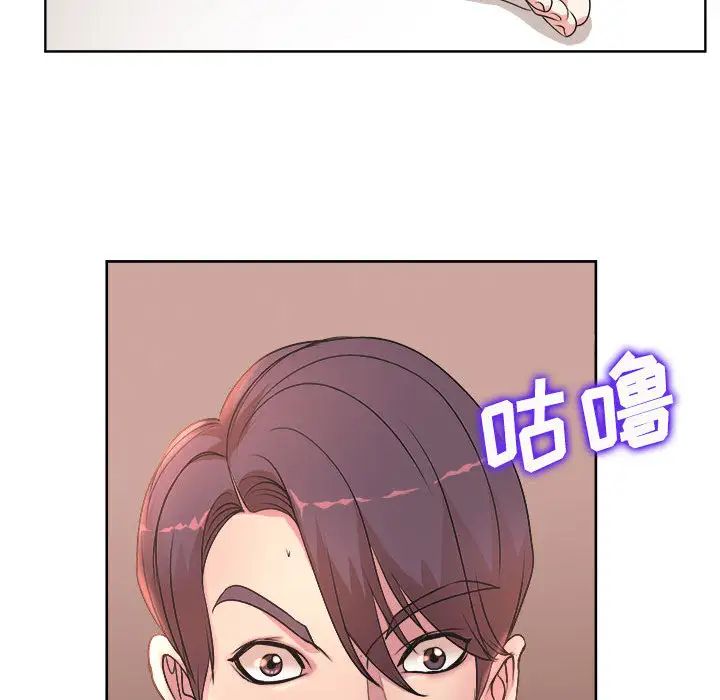 [韩国漫画] 教授的课后辅导 调教,女教师,巨乳大奶,女学生#[126P]-25