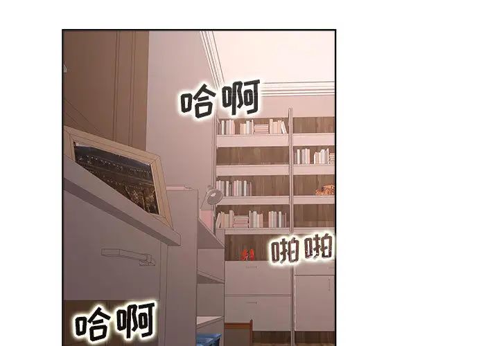 [韩国漫画] 教授的课后辅导 调教,女教师,巨乳大奶,女学生#[126P]-3