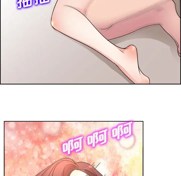 [韩国漫画] 教授的课后辅导 调教,女教师,巨乳大奶,女学生#[126P]-35