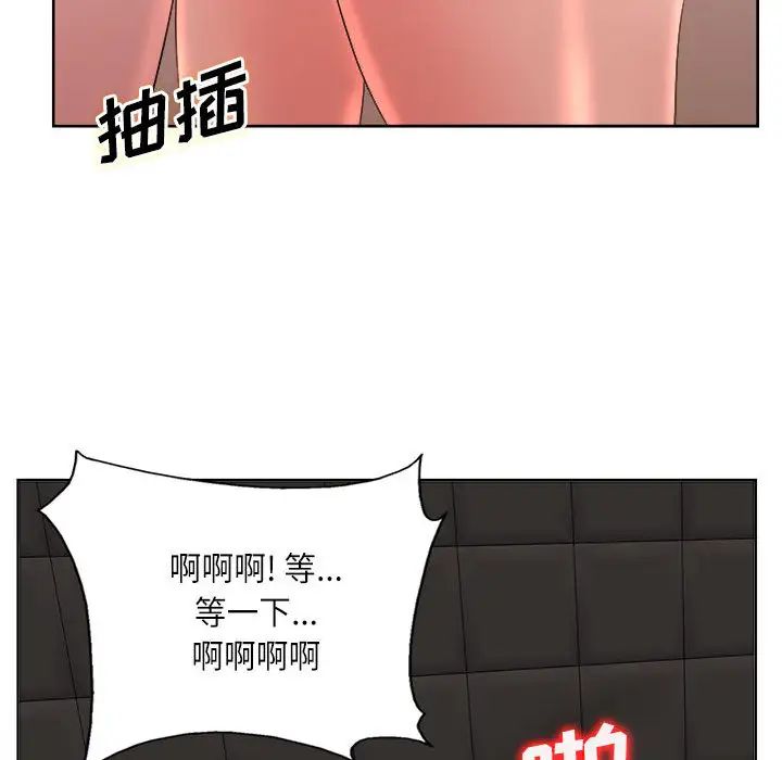 [韩国漫画] 教授的课后辅导 调教,女教师,巨乳大奶,女学生#[126P]-38