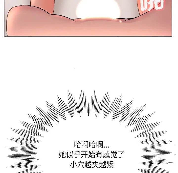 [韩国漫画] 教授的课后辅导 调教,女教师,巨乳大奶,女学生#[126P]-40