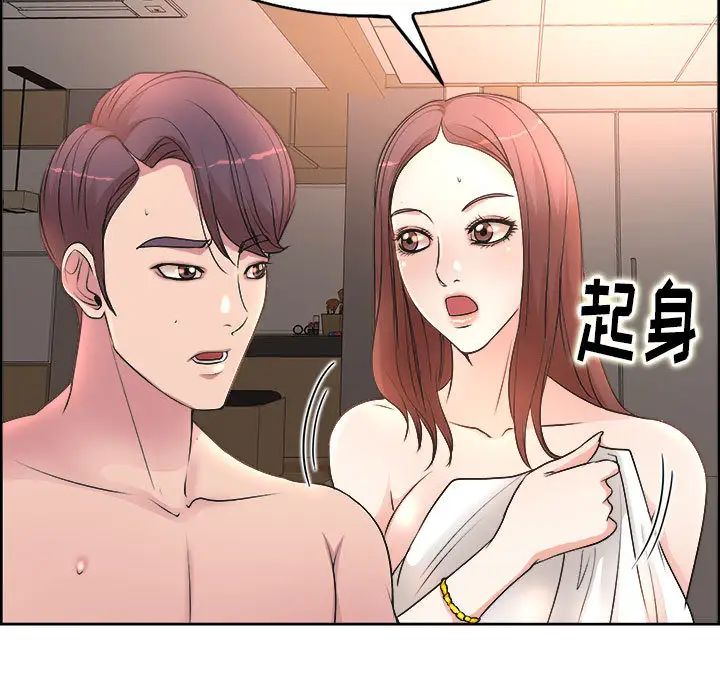 [韩国漫画] 教授的课后辅导 调教,女教师,巨乳大奶,女学生#[126P]-56