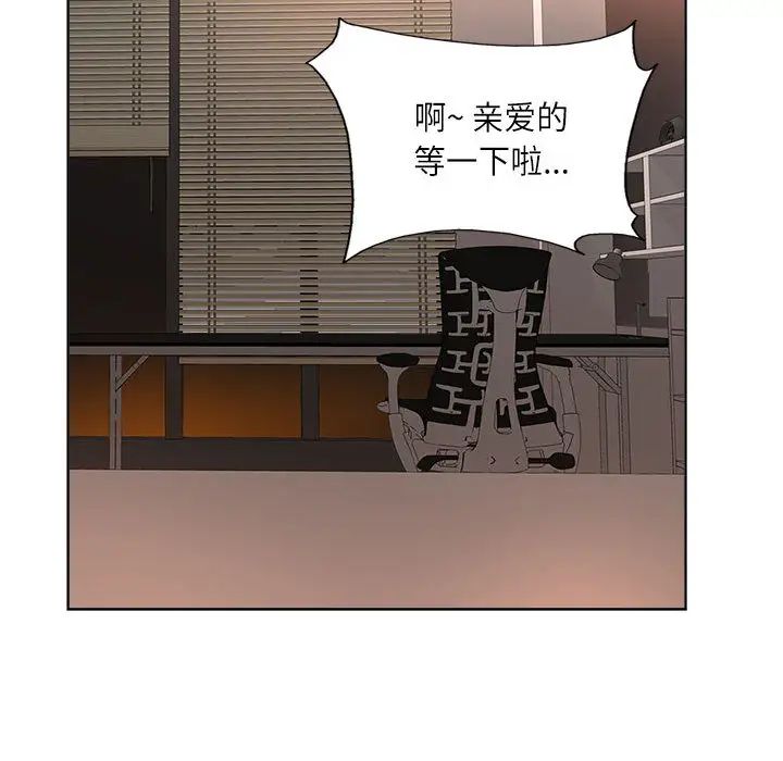 [韩国漫画] 教授的课后辅导 调教,女教师,巨乳大奶,女学生#[126P]-62