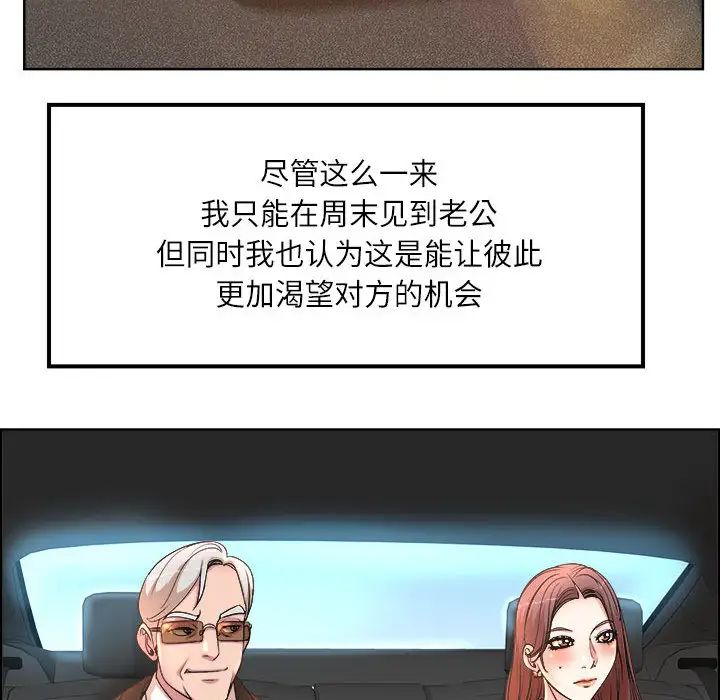 [韩国漫画] 教授的课后辅导 调教,女教师,巨乳大奶,女学生#[126P]-69