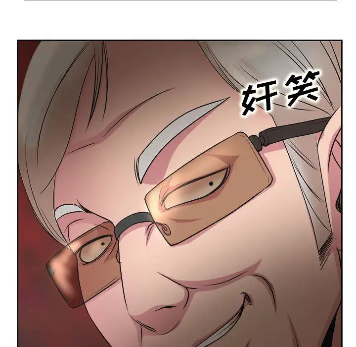 [韩国漫画] 教授的课后辅导 调教,女教师,巨乳大奶,女学生#[126P]-71