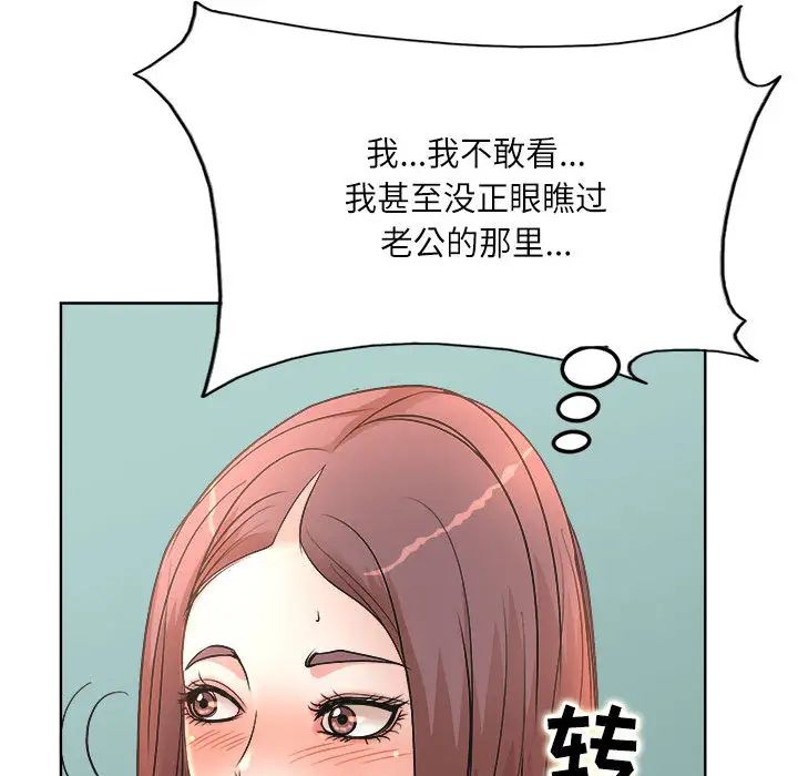 [韩国漫画] 教授的课后辅导 调教,女教师,巨乳大奶,女学生#[126P]-86
