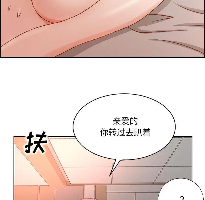 [韩国漫画] 教授的课后辅导 调教,女教师,巨乳大奶,女学生#[126P]-9