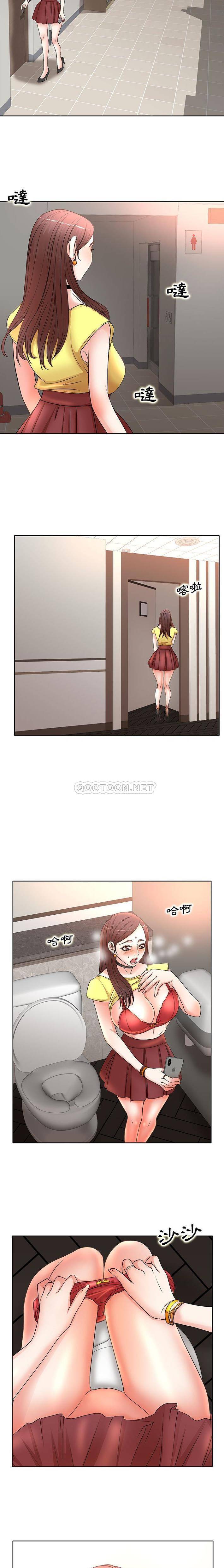 [韩国漫画] 教授的课后辅导 调教,女教师,巨乳大奶,女学生#[16P]-11