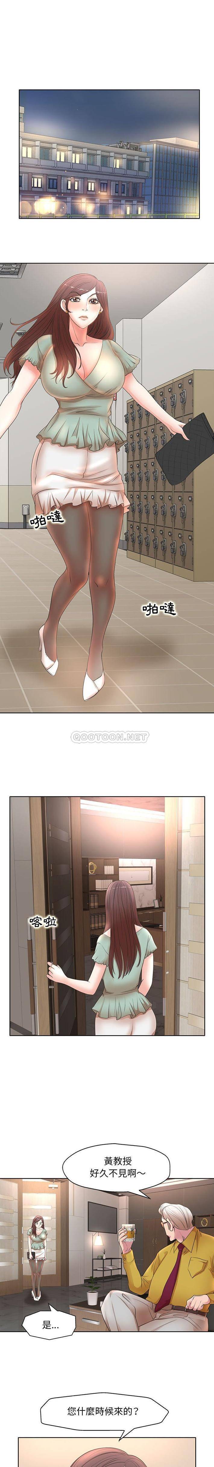 [韩国漫画] 教授的课后辅导 调教,女教师,巨乳大奶,女学生#[16P]-12