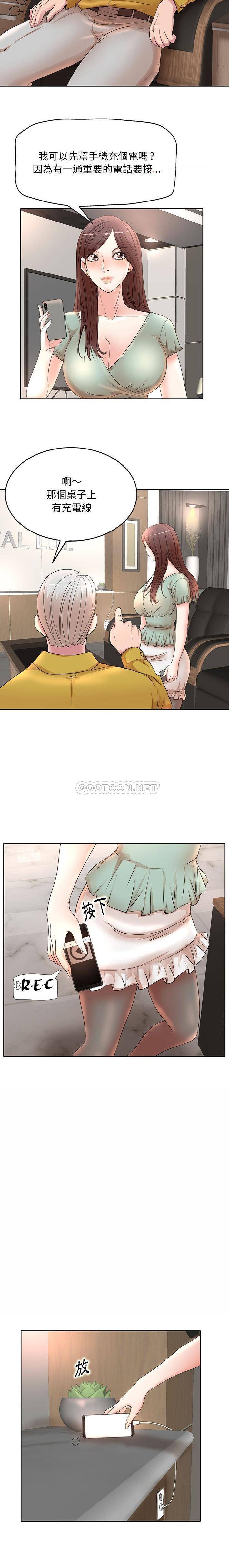 [韩国漫画] 教授的课后辅导 调教,女教师,巨乳大奶,女学生#[16P]-14