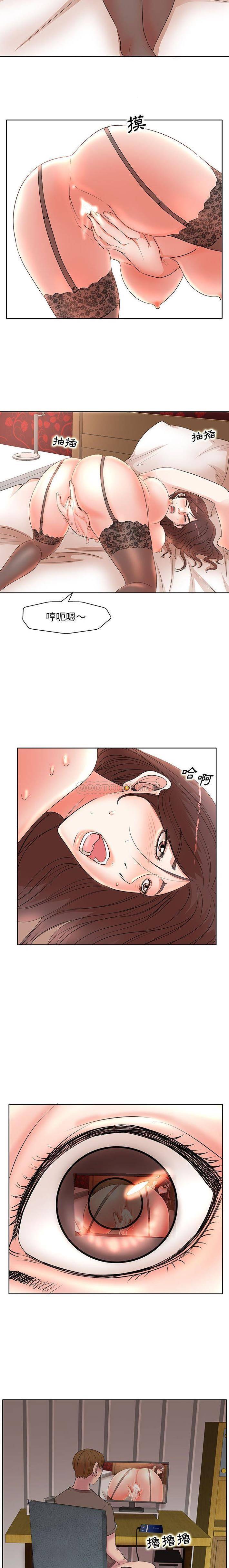 [韩国漫画] 教授的课后辅导 调教,女教师,巨乳大奶,女学生#[16P]-7