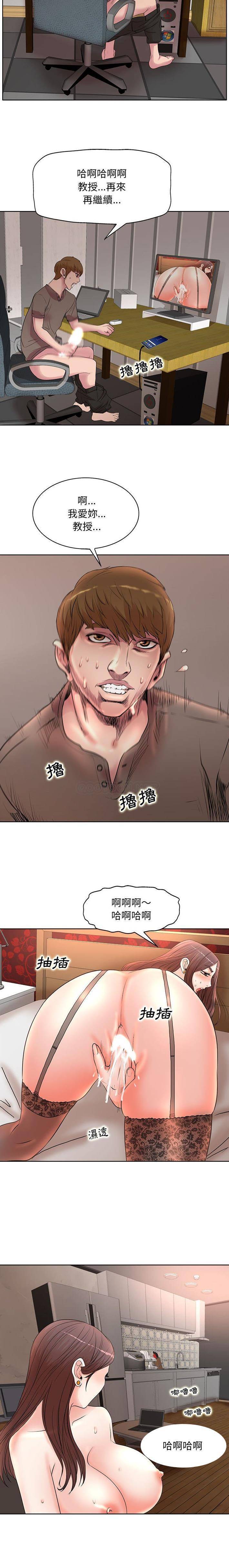 [韩国漫画] 教授的课后辅导 调教,女教师,巨乳大奶,女学生#[16P]-8