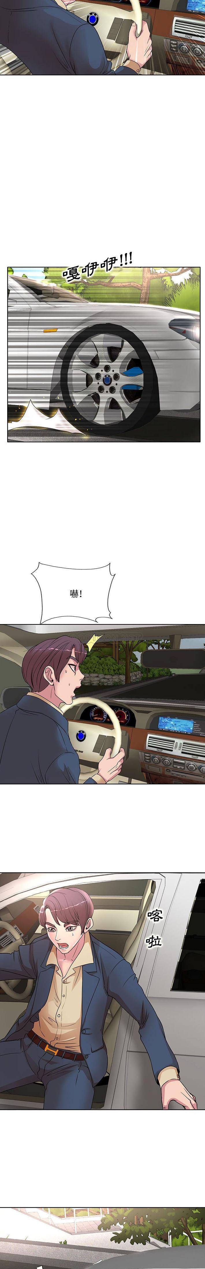 [韩国漫画] 教授的课后辅导 调教,女教师,巨乳大奶,女学生#[16P]-4