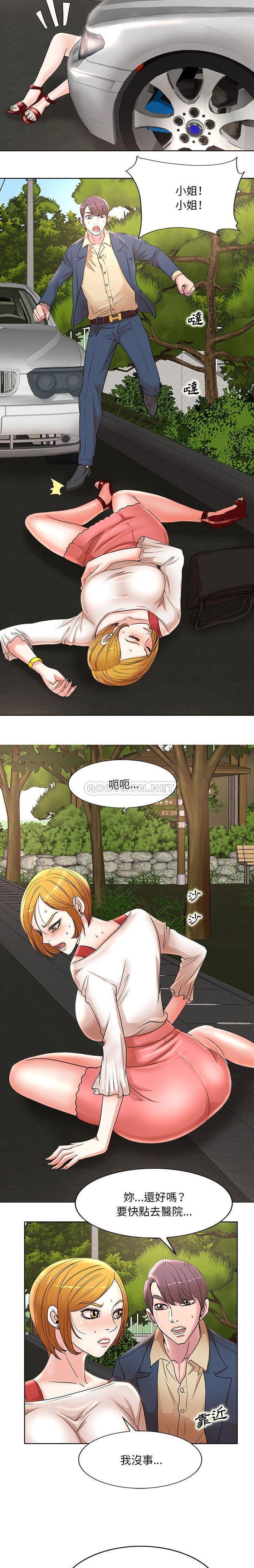 [韩国漫画] 教授的课后辅导 调教,女教师,巨乳大奶,女学生#[16P]-5