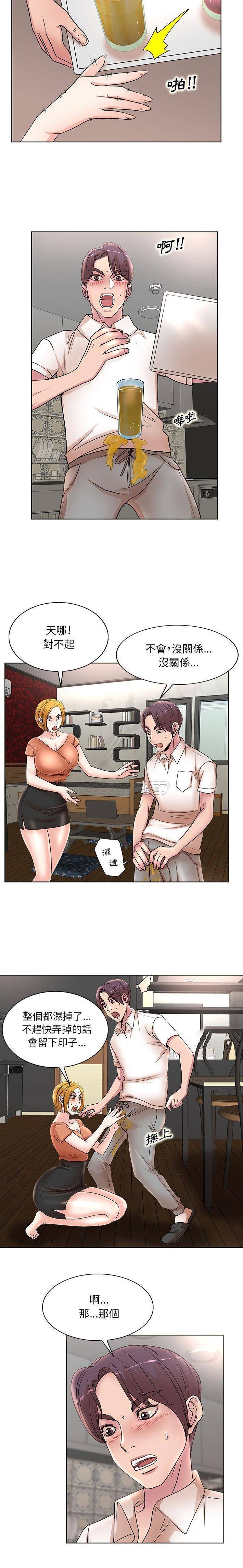 [韩国漫画] 教授的课后辅导 调教,女教师,巨乳大奶,女学生#[16P]-6