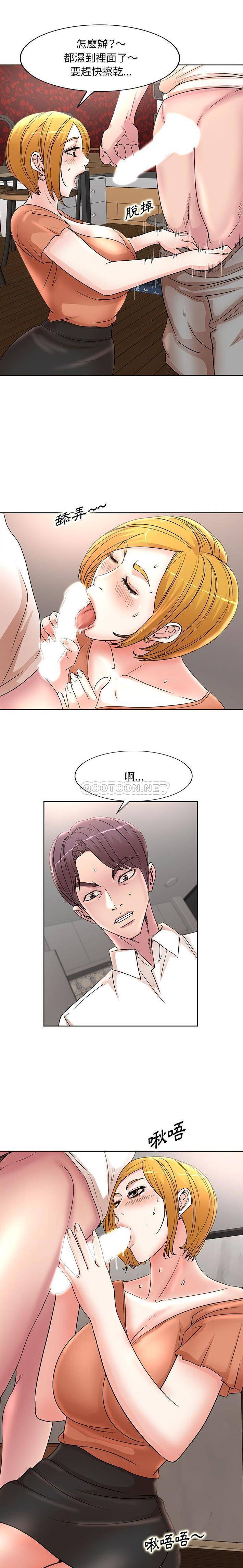 [韩国漫画] 教授的课后辅导 调教,女教师,巨乳大奶,女学生#[16P]-7