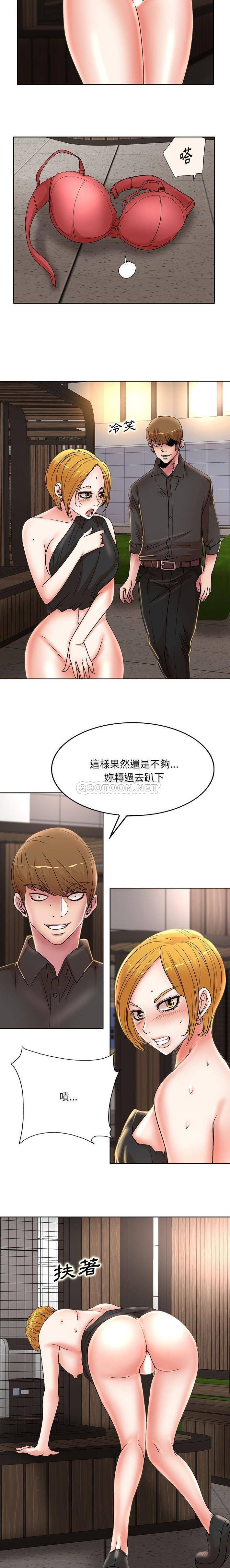 [韩国漫画] 教授的课后辅导 调教,女教师,巨乳大奶,女学生#[16P]-12