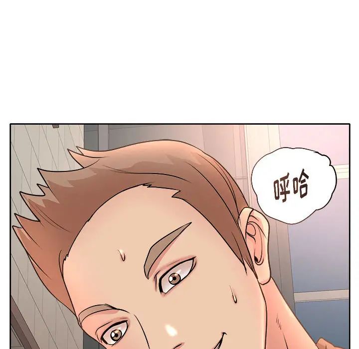 [韩国漫画] 教授的课后辅导 调教,女教师,巨乳大奶,女学生#[102P]-96