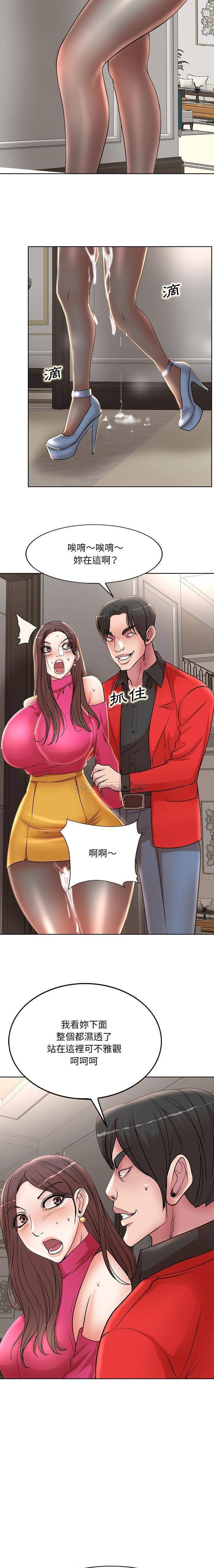 [韩国漫画] 教授的课后辅导 调教,女教师,巨乳大奶,女学生#[16P]-11