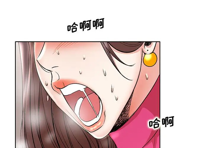 [韩国漫画] 教授的课后辅导 调教,女教师,巨乳大奶,女学生#[120P]-1