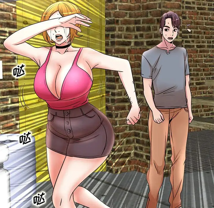 [韩国漫画] 教授的课后辅导 调教,女教师,巨乳大奶,女学生#[120P]-101