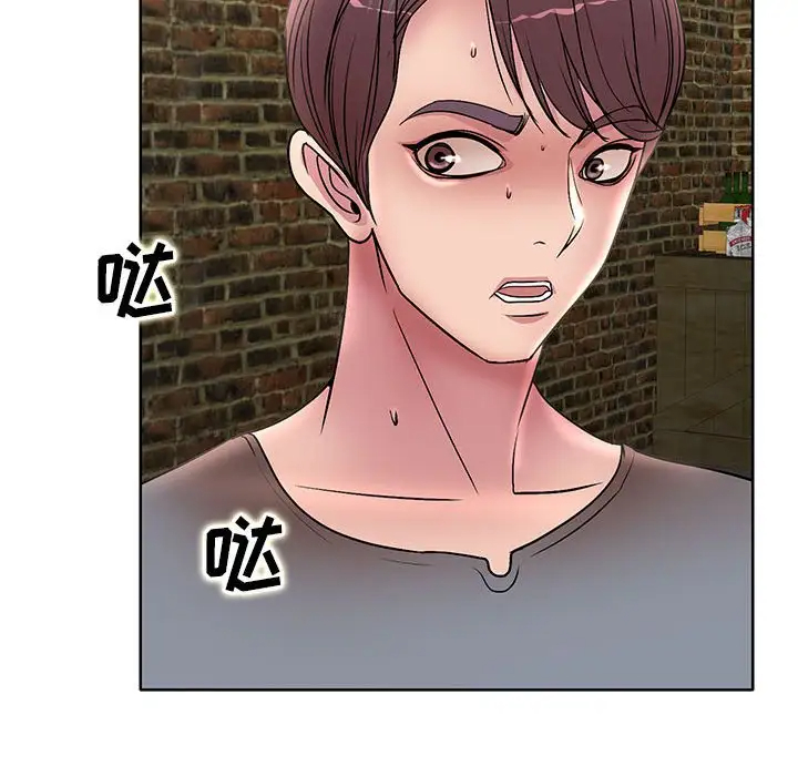 [韩国漫画] 教授的课后辅导 调教,女教师,巨乳大奶,女学生#[120P]-103