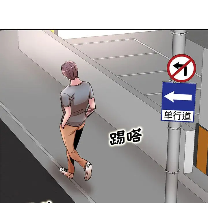 [韩国漫画] 教授的课后辅导 调教,女教师,巨乳大奶,女学生#[120P]-117