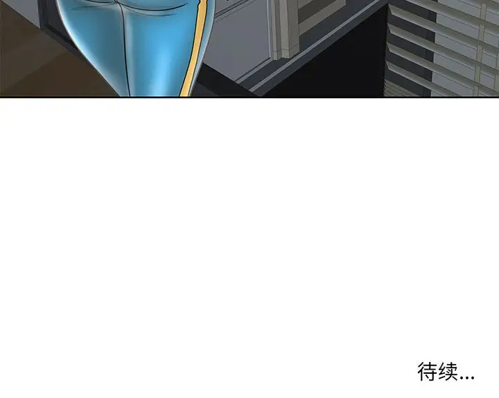 [韩国漫画] 教授的课后辅导 调教,女教师,巨乳大奶,女学生#[120P]-120