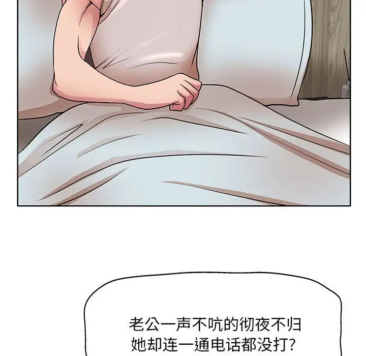 [韩国漫画] 教授的课后辅导 调教,女教师,巨乳大奶,女学生#[120P]-16