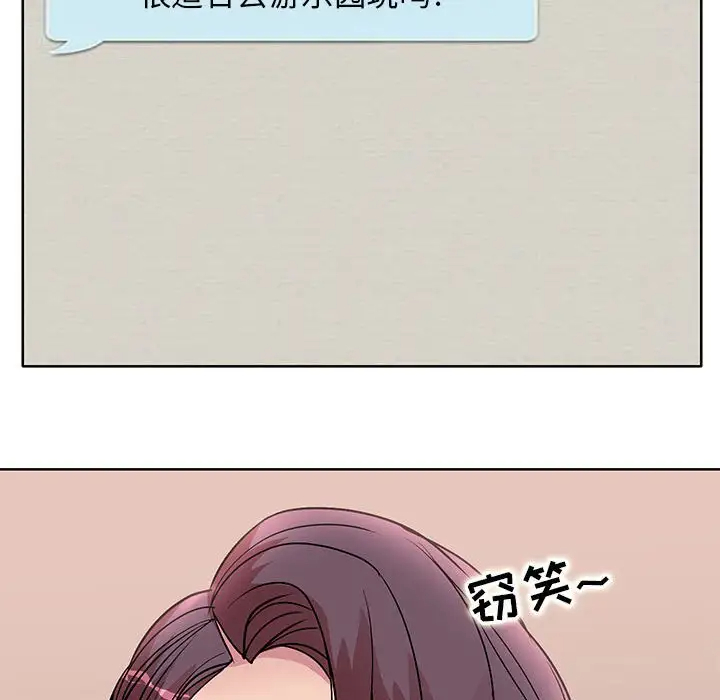 [韩国漫画] 教授的课后辅导 调教,女教师,巨乳大奶,女学生#[120P]-24