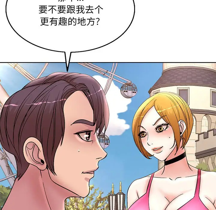 [韩国漫画] 教授的课后辅导 调教,女教师,巨乳大奶,女学生#[120P]-35