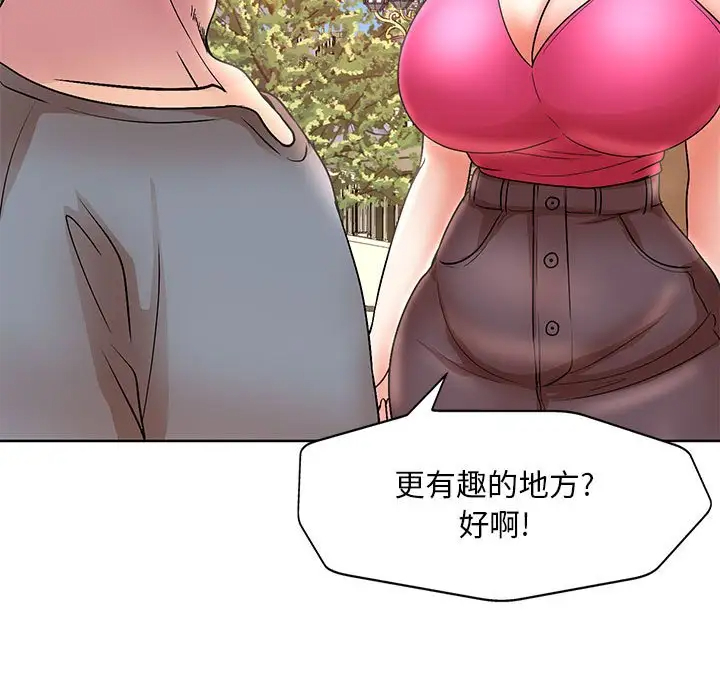 [韩国漫画] 教授的课后辅导 调教,女教师,巨乳大奶,女学生#[120P]-36