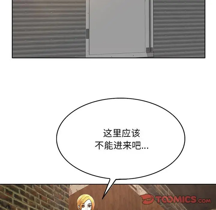 [韩国漫画] 教授的课后辅导 调教,女教师,巨乳大奶,女学生#[120P]-38