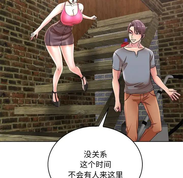 [韩国漫画] 教授的课后辅导 调教,女教师,巨乳大奶,女学生#[120P]-39