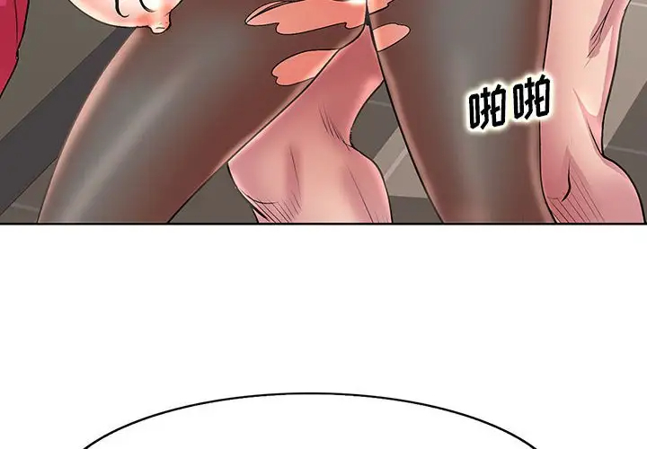 [韩国漫画] 教授的课后辅导 调教,女教师,巨乳大奶,女学生#[120P]-4
