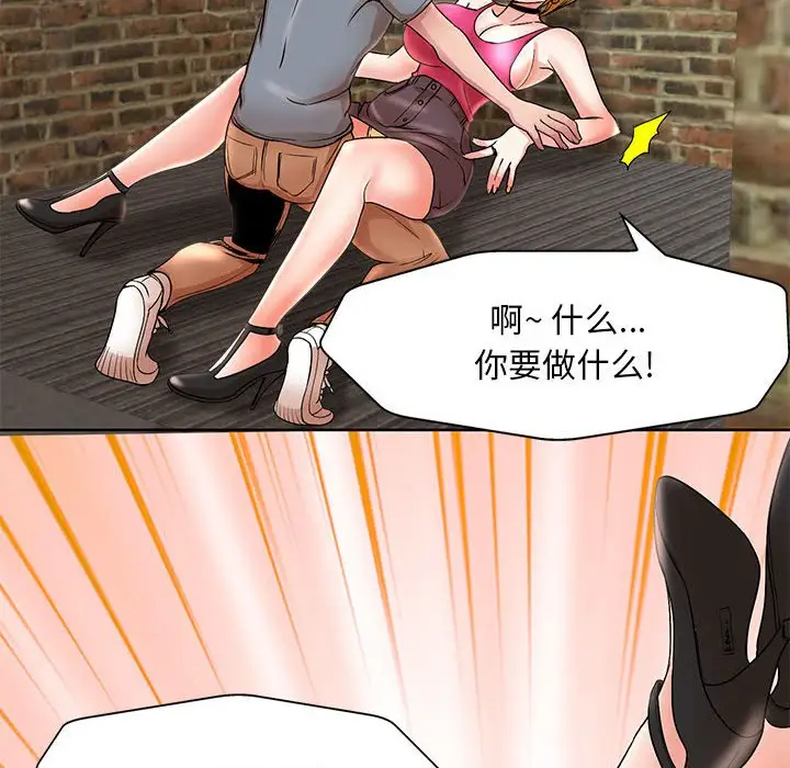 [韩国漫画] 教授的课后辅导 调教,女教师,巨乳大奶,女学生#[120P]-45