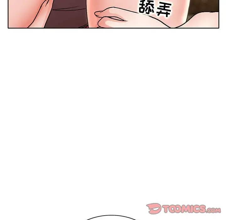 [韩国漫画] 教授的课后辅导 调教,女教师,巨乳大奶,女学生#[120P]-58