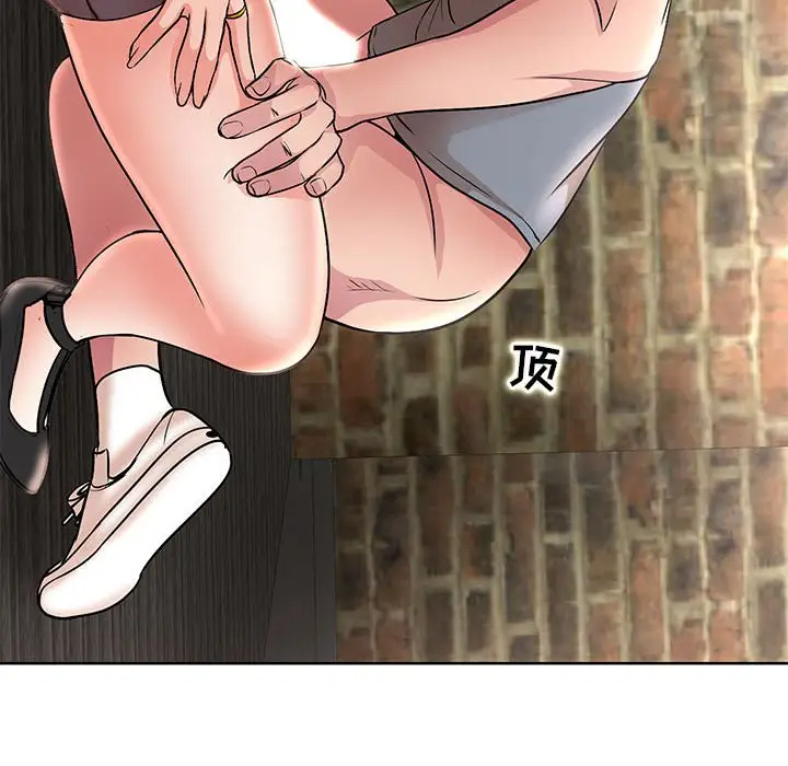[韩国漫画] 教授的课后辅导 调教,女教师,巨乳大奶,女学生#[120P]-69