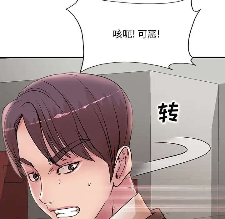 [韩国漫画] 教授的课后辅导 调教,女教师,巨乳大奶,女学生#[120P]-7