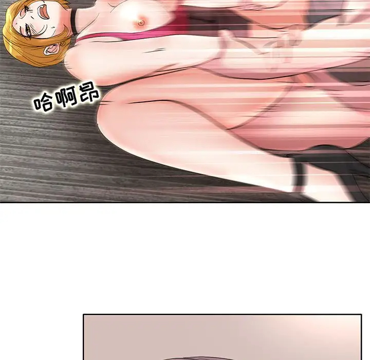 [韩国漫画] 教授的课后辅导 调教,女教师,巨乳大奶,女学生#[120P]-73