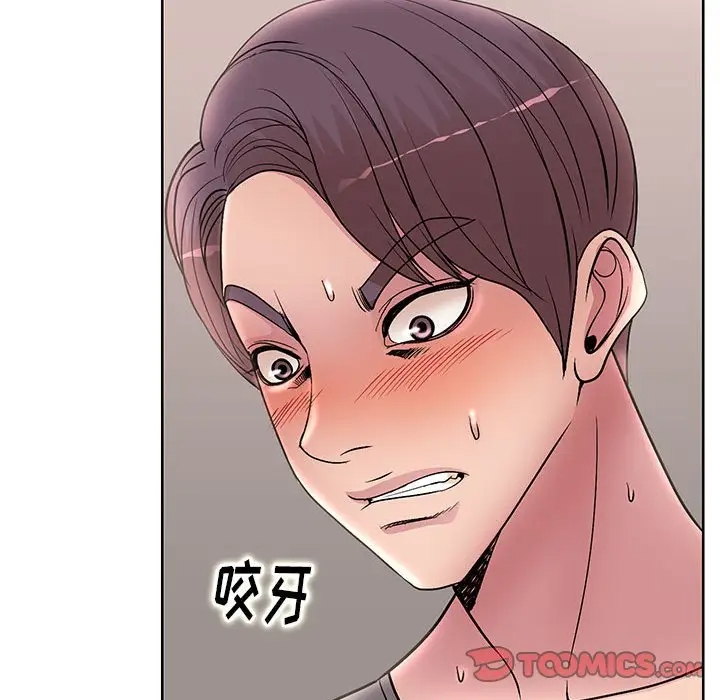 [韩国漫画] 教授的课后辅导 调教,女教师,巨乳大奶,女学生#[120P]-74