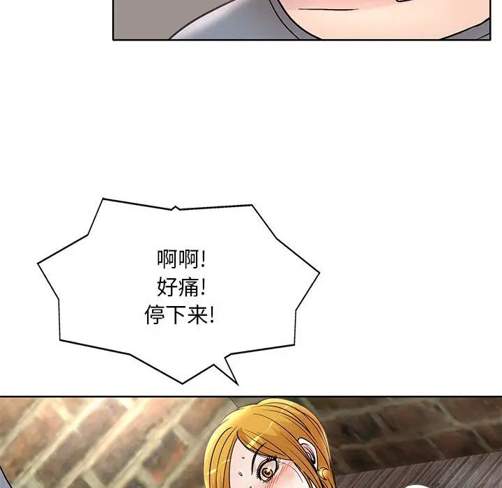 [韩国漫画] 教授的课后辅导 调教,女教师,巨乳大奶,女学生#[120P]-75