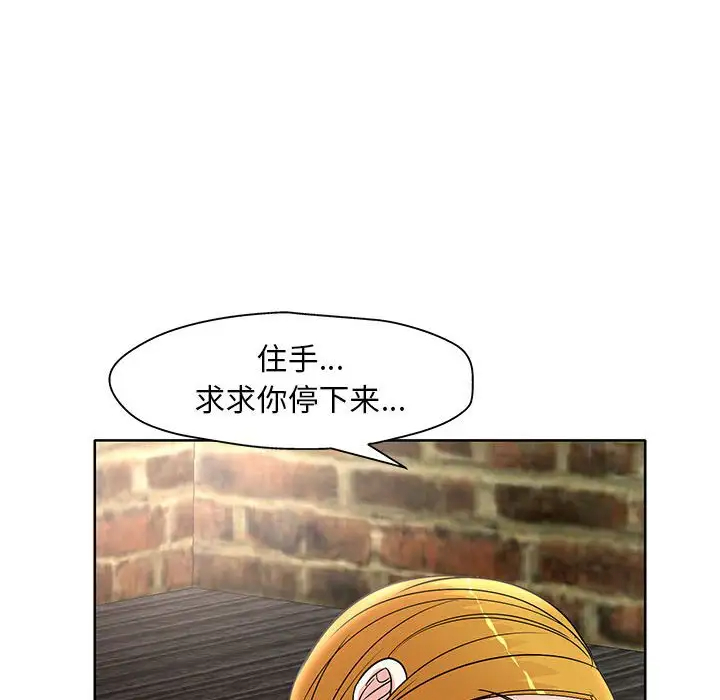 [韩国漫画] 教授的课后辅导 调教,女教师,巨乳大奶,女学生#[120P]-84