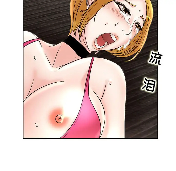 [韩国漫画] 教授的课后辅导 调教,女教师,巨乳大奶,女学生#[120P]-85