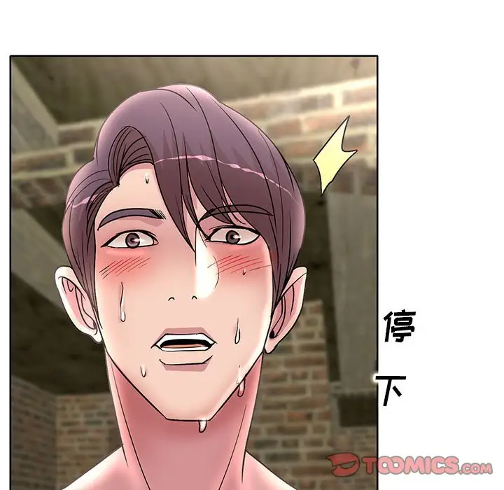 [韩国漫画] 教授的课后辅导 调教,女教师,巨乳大奶,女学生#[120P]-86