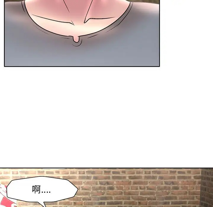 [韩国漫画] 教授的课后辅导 调教,女教师,巨乳大奶,女学生#[120P]-87